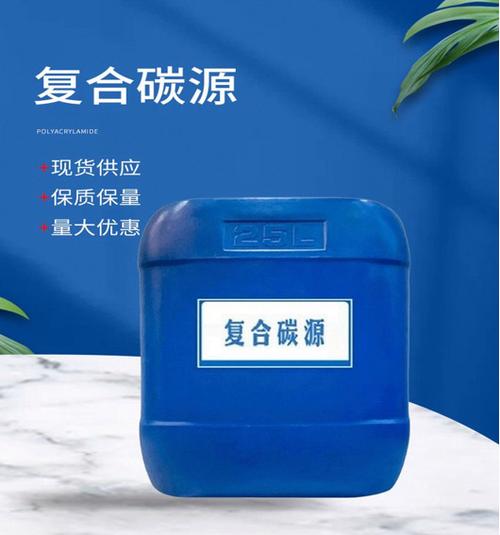 周口复合碳源