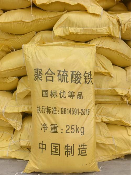 周口聚合硫酸铁